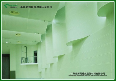 廣州市搏朗建筑裝飾材料 鋁單板專業制造商，引領現代建筑裝飾新風尚
